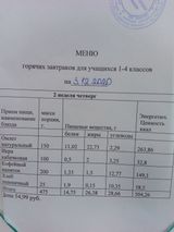 03.12.2020