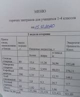 15.12.2020
