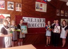 Экоурок "Сделаем вместе"