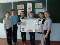 Месячник правильного питания